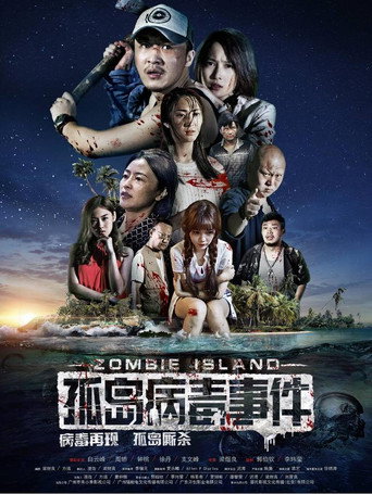 Movie poster for Zombie Island (2019)