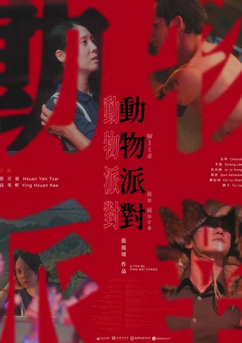 Movie poster for Wild No More