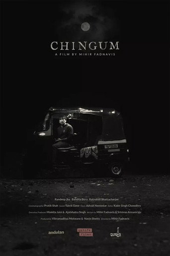 Movie poster for Chewing Gum (2021)
