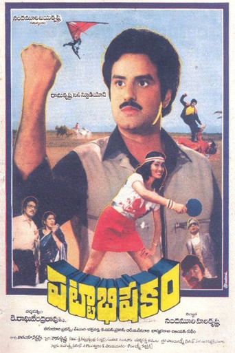 Movie poster for Pattabhishekham (1985)