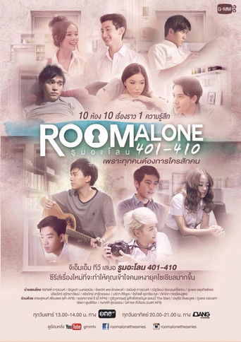 Room Alone poster