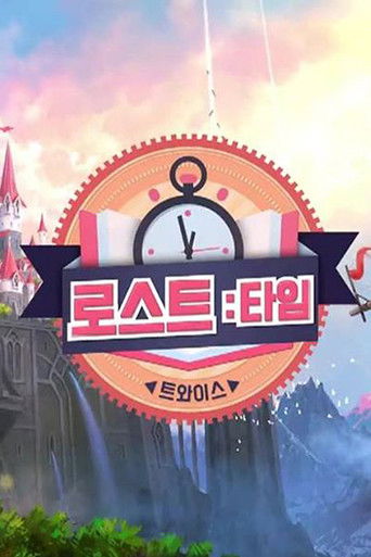 Twice – Lost:Time poster