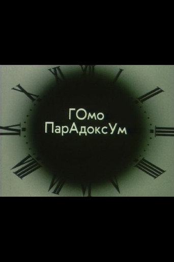 Movie poster for Homo Paradoksum I (1989)