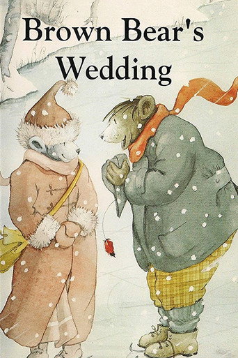 Movie poster for Brown Bear's Wedding (1991)