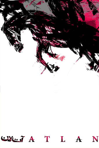 Movie poster for Atlan (2015)