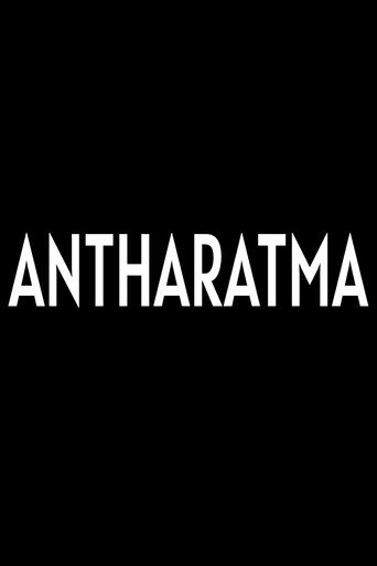 Movie poster for Antharatma (The Inner Soul) (2020)
