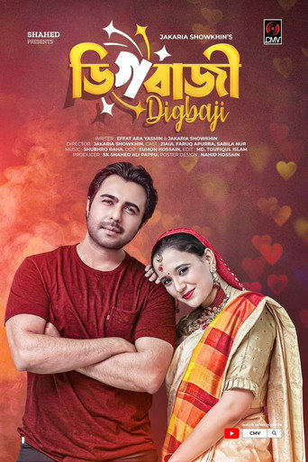 Movie poster for Digbazi