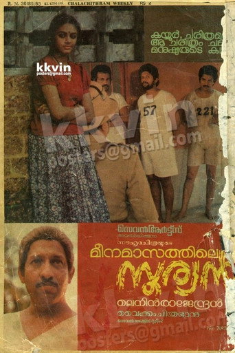 Movie poster for Meenamasathile Suryan (1986)