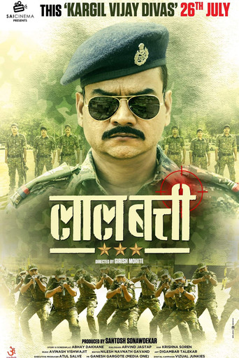 Laal Batti poster
