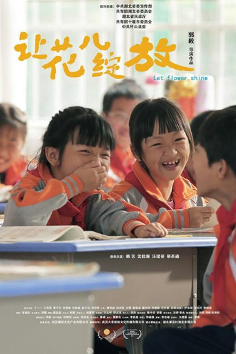 Movie poster for Let Flowers Shine (2023)