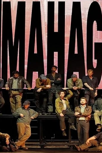 Movie poster for Rise and Fall of the City of Mahagonny (2019)
