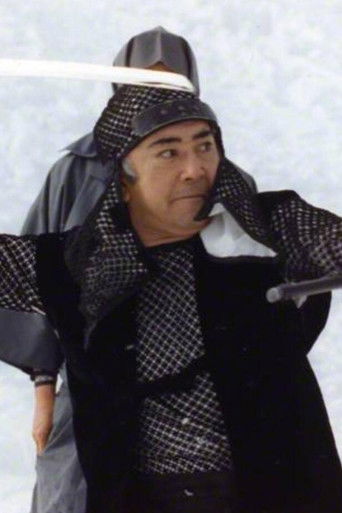 The Shogun's Vault III poster