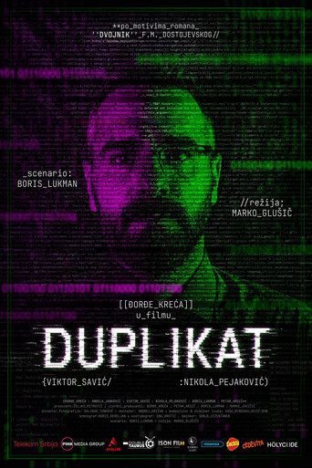 Movie poster for Duplicate (2026)