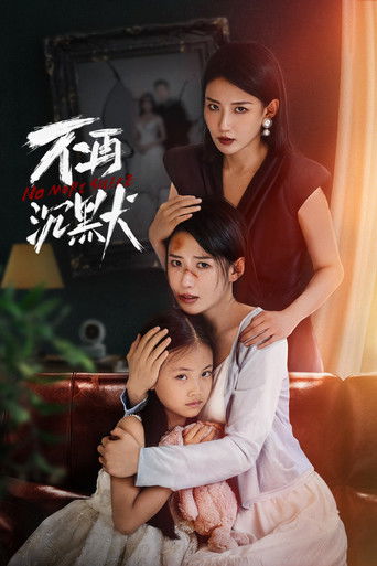 No More Silence poster