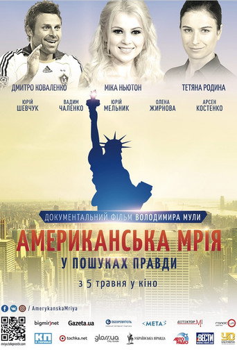 Movie poster for The American Dream. In Search of the Truth (2017)