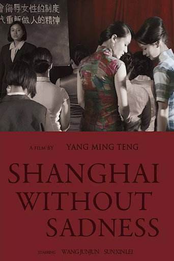 Movie poster for Shanghai Without Sadness (2017)