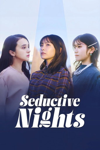 Movie poster for Seductive Nights (2022)