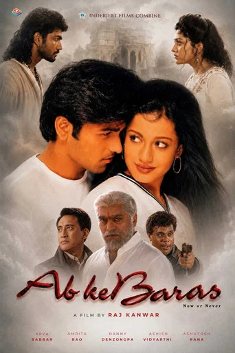 Movie poster for Ab Ke Baras (2002)