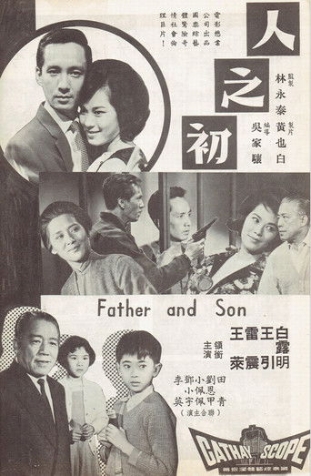 Father and Son poster