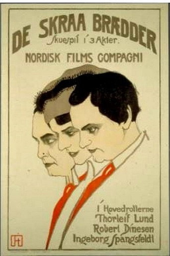 Movie poster for Premiere Night (1918)