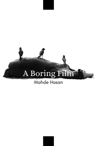 Movie poster for A Boring Film (2020)