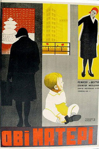 Movie poster for Two Mothers (1931)