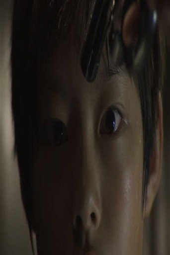 Movie poster for Familyship (2009)