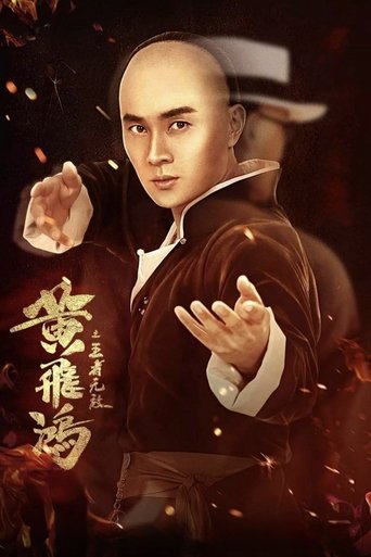 The King Is Invincible poster