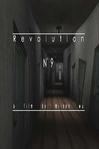 Movie poster for Revolution N. 9 (2003)