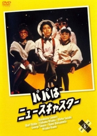 Daddy, the Newscaster poster