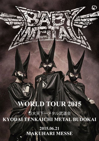 BABYMETAL WORLD TOUR 2015 ~Kyodai Tenkaichi Metal Budokai~ poster