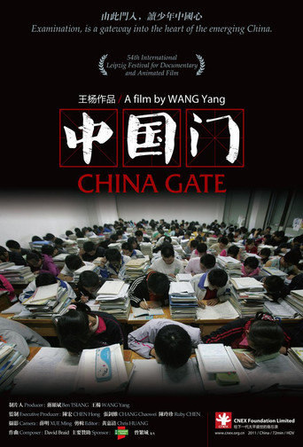 China Gate poster