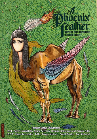 Movie poster for A PHOENIX FEATHER (2026)