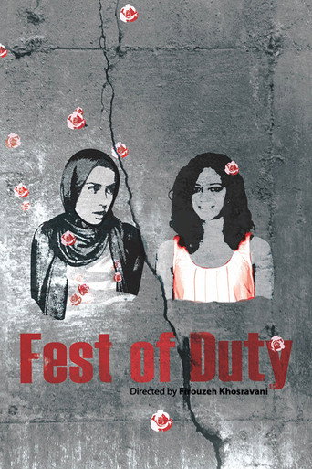 Movie poster for Fest of Duty (2014)