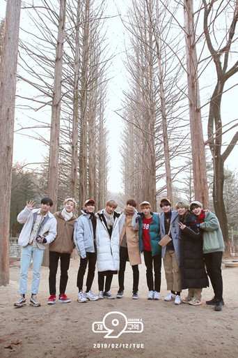 Series poster for Stray Kids: The 9th (2018)