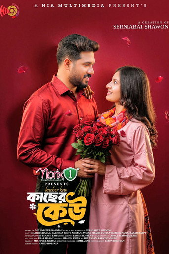 Movie poster for Kacher Keu (2026)