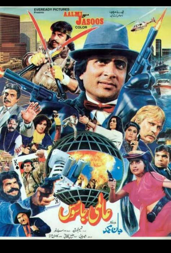Movie poster for International Spy (1991)