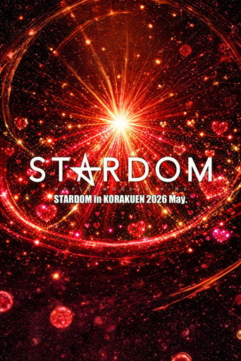 Movie poster for Stardom in Korakuen 2026 May. (2026)