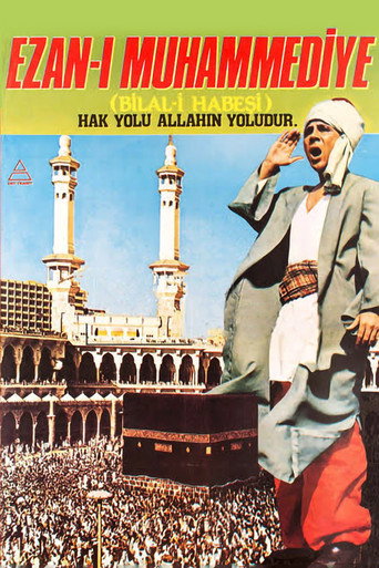 Movie poster for Bilal-i Habeşi (1973)