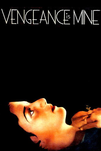 Movie poster for Vengeance Is Mine (1935)