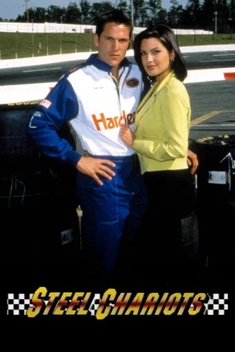 Movie poster for Steel Chariots (1997)