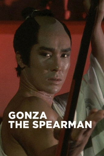 Gonza the Spearman poster