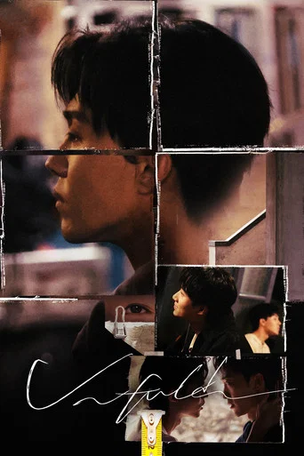 Series poster for Unfold (2026)