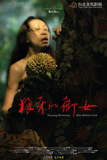 Movie poster for Dayang Bersiong - The Sinful Cook (2022)