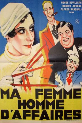 Movie poster for Ma femme... homme d'affaires (1932)