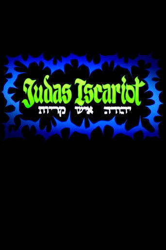 Movie poster for Judas Iscariot