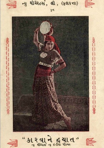 Movie poster for Karwane Hayat (1935)