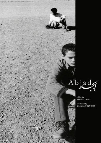 Movie poster for Abjad (2003)