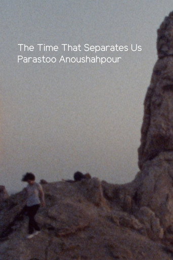 Movie poster for The Time that Separates Us (2022)