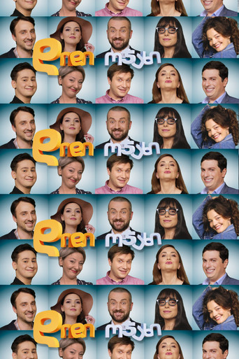 Big Family poster